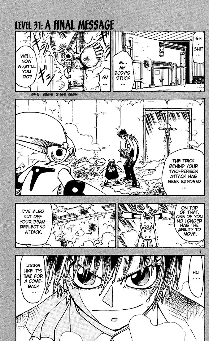 Konjiki no Gash!! vol.4 ch.31