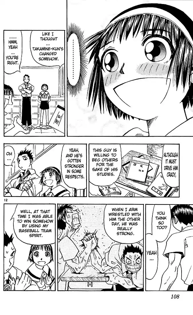 Konjiki no Gash!! vol.4 ch.34