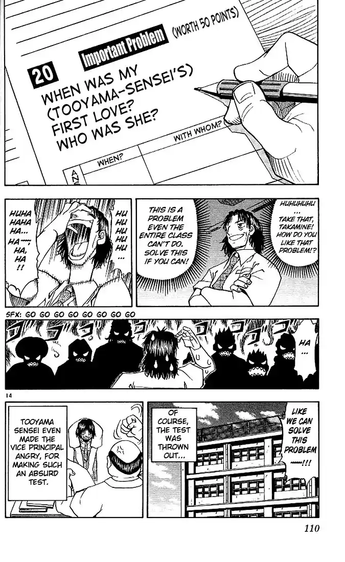 Konjiki no Gash!! vol.4 ch.34