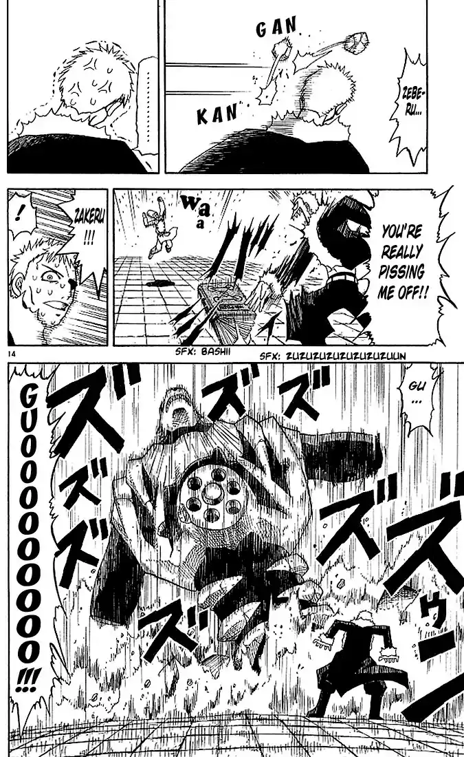 Konjiki no Gash!! vol.5 ch.44