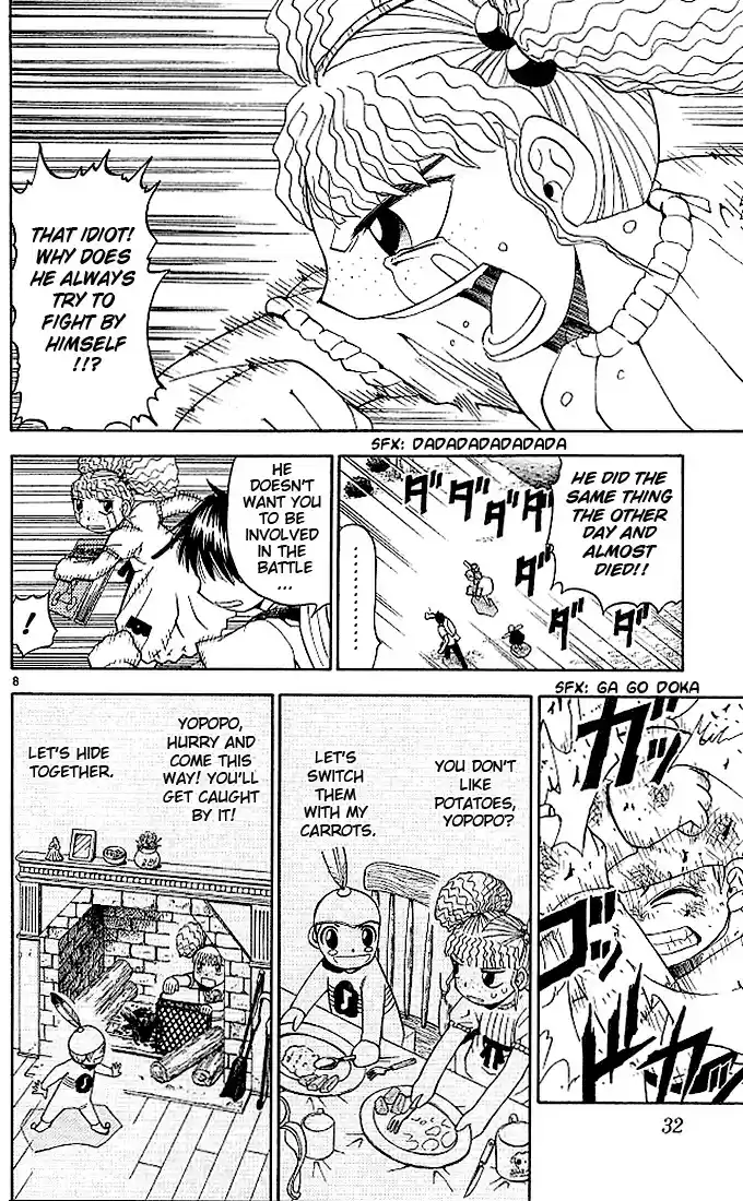 Konjiki no Gash!! vol.6 ch.50