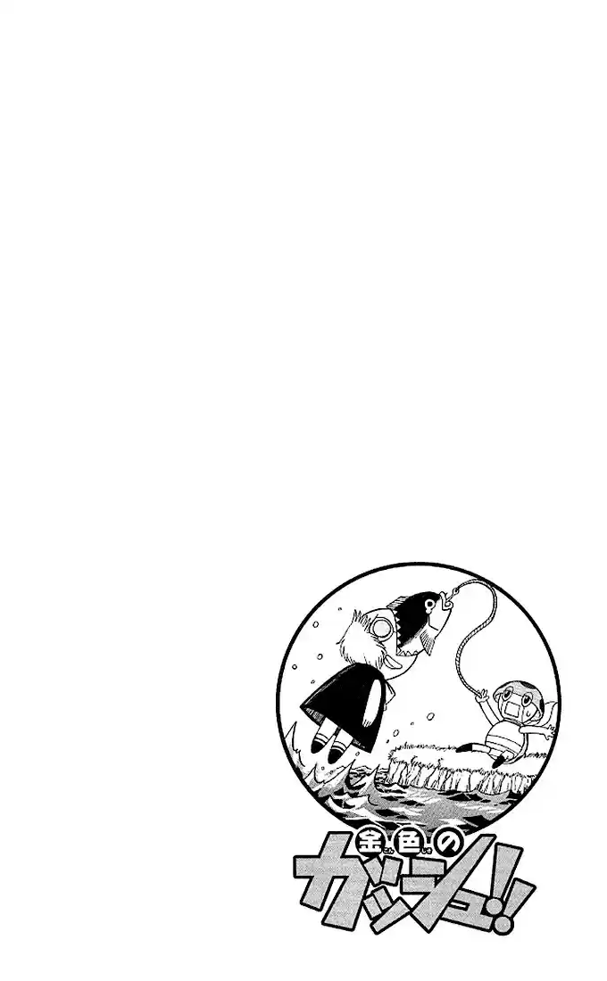 Konjiki no Gash!! vol.7 ch.59