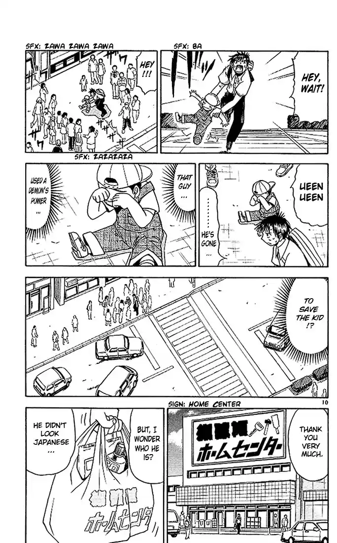 Konjiki no Gash!! vol.7 ch.59