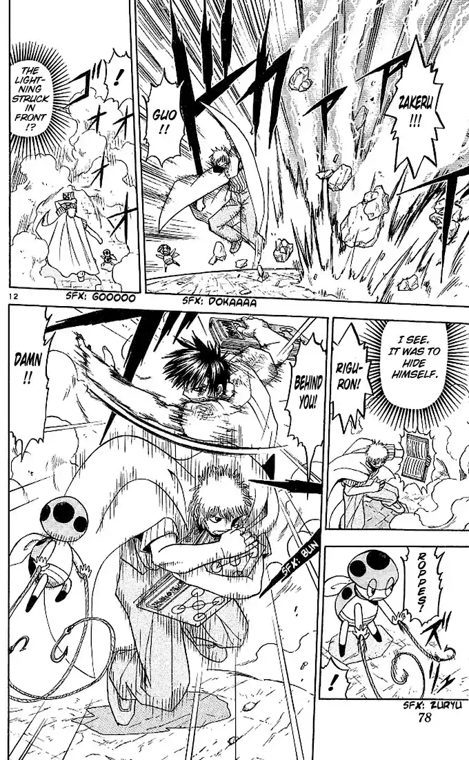 Konjiki no Gash!! vol.7 ch.61