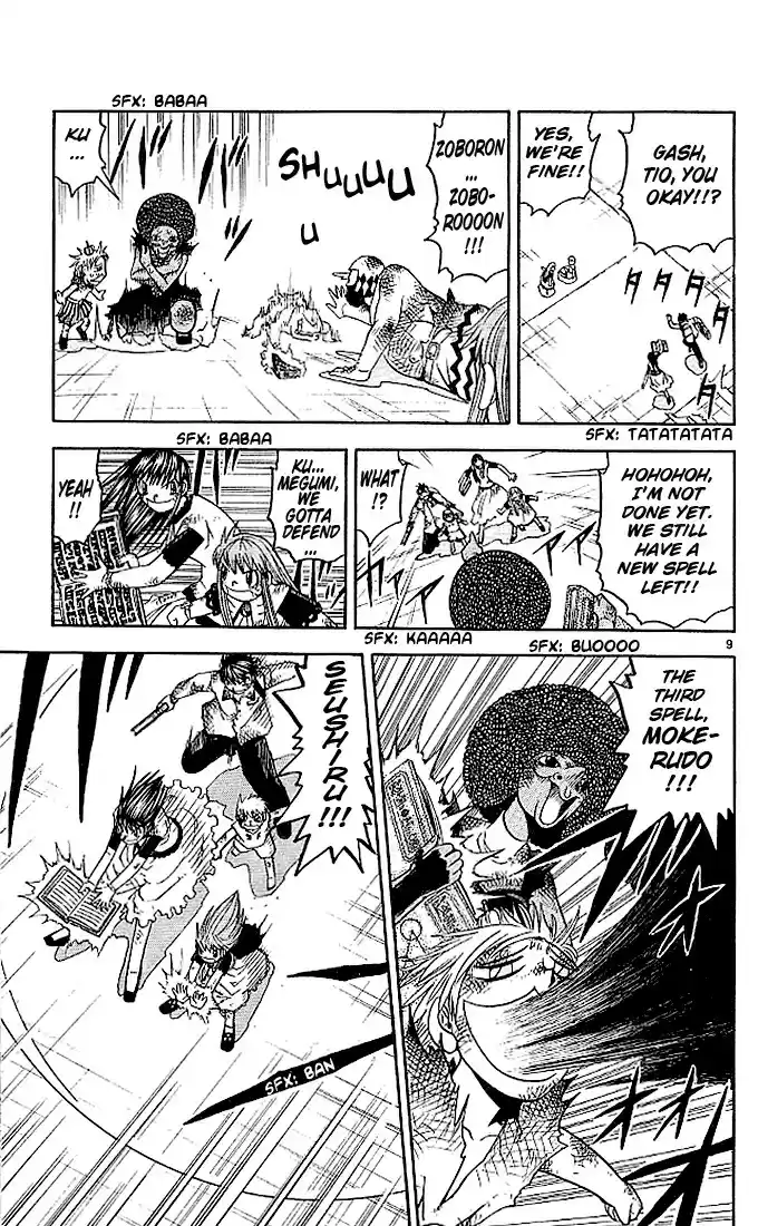 Konjiki no Gash!! vol.8 ch.70