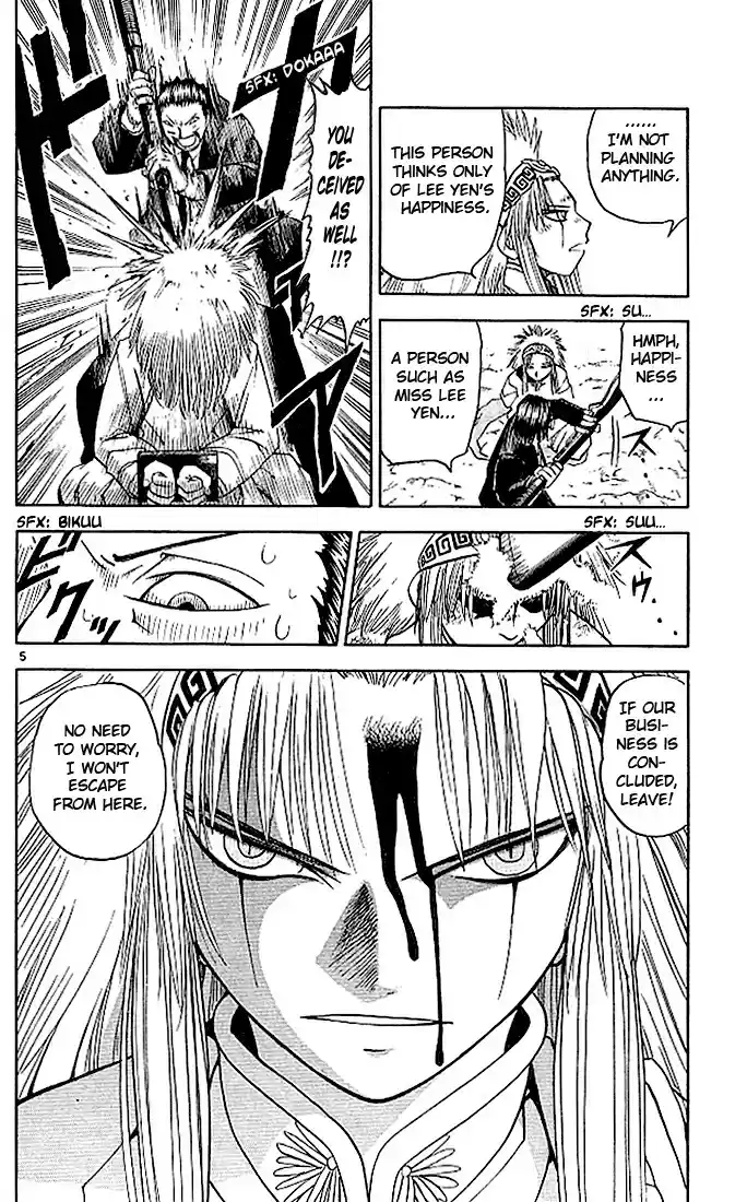 Konjiki no Gash!! vol.8 ch.71