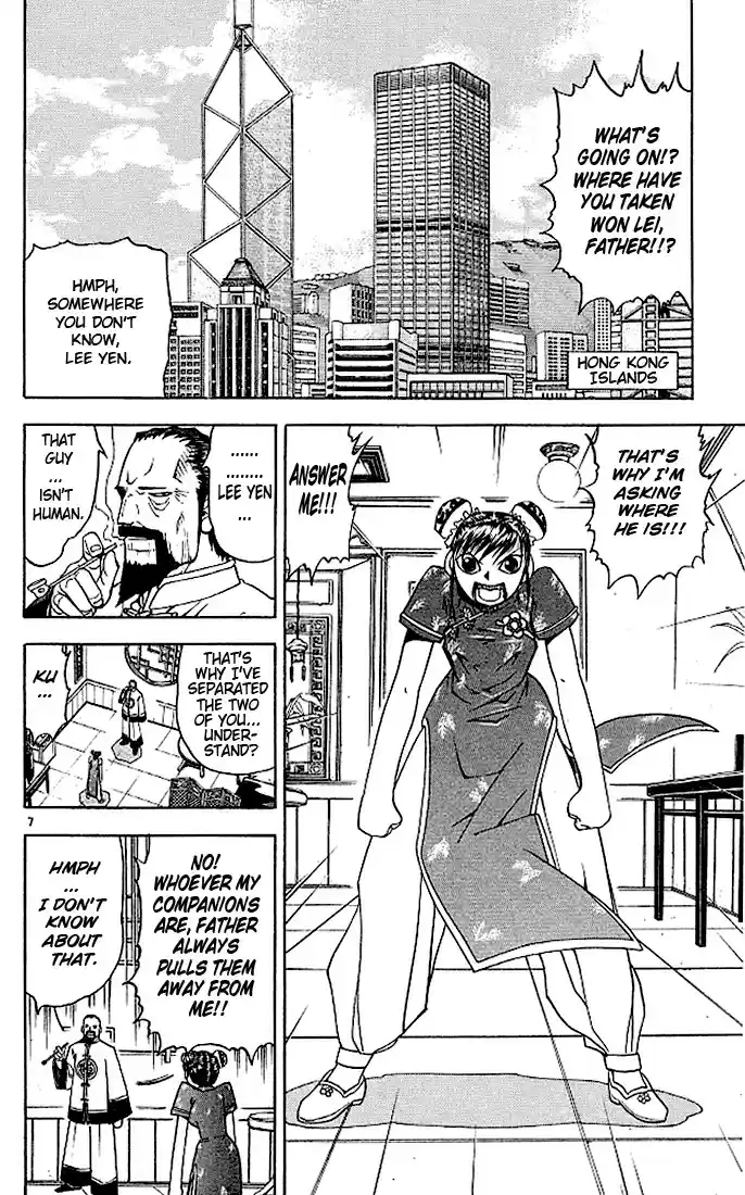 Konjiki no Gash!! vol.8 ch.71