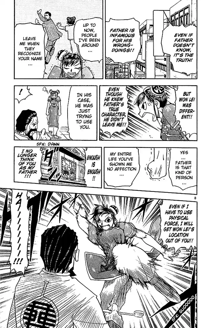 Konjiki no Gash!! vol.8 ch.71