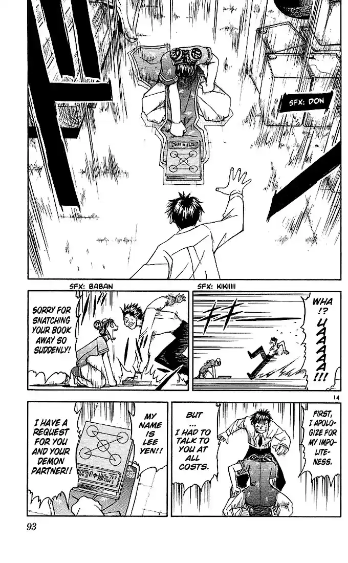 Konjiki no Gash!! vol.8 ch.71