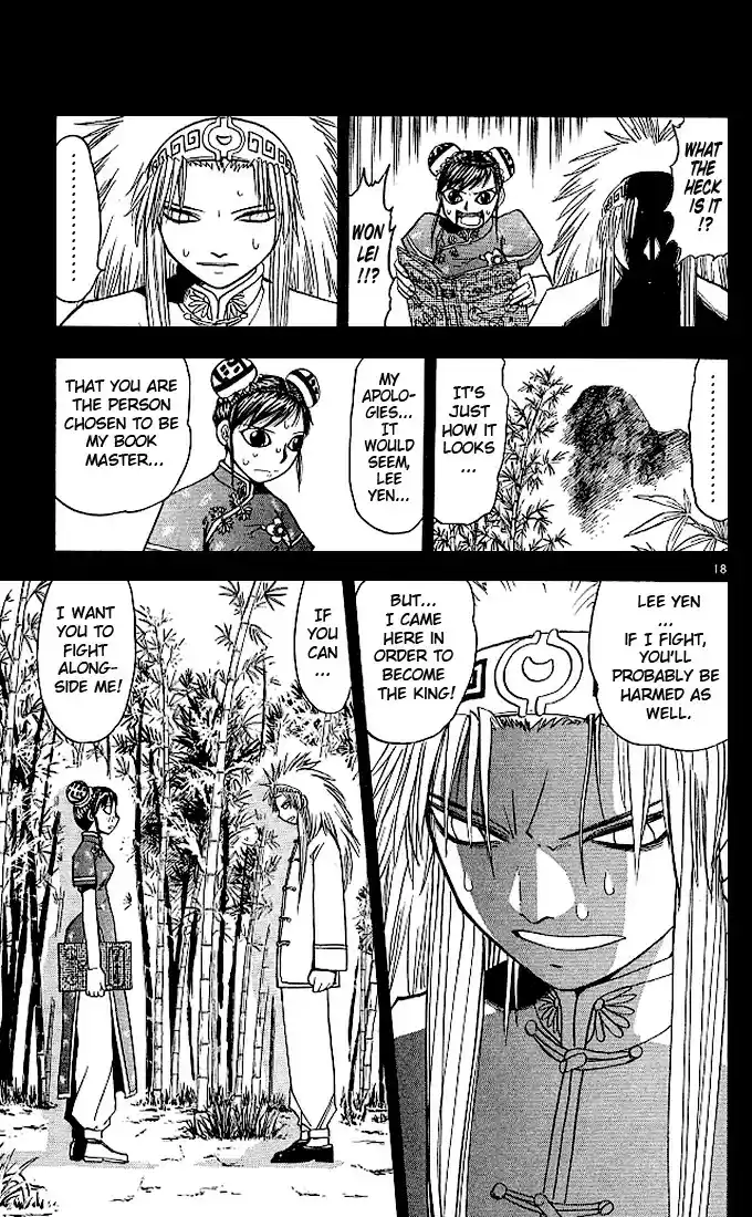 Konjiki no Gash!! vol.8 ch.71