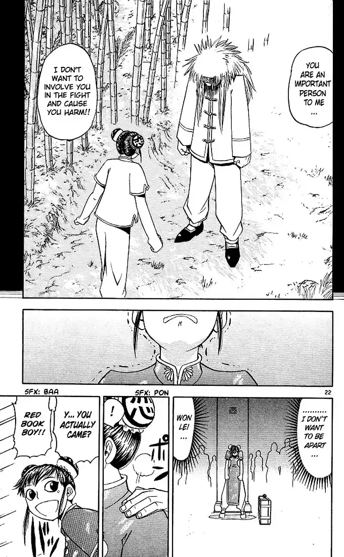 Konjiki no Gash!! vol.8 ch.71