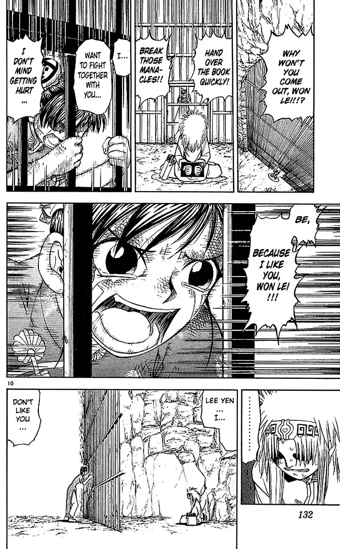 Konjiki no Gash!! vol.8 ch.73