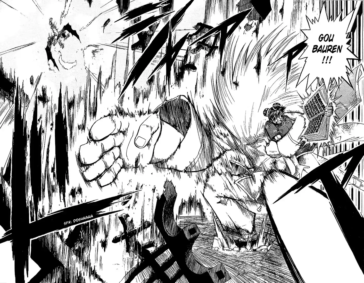 Konjiki no Gash!! vol.8 ch.73