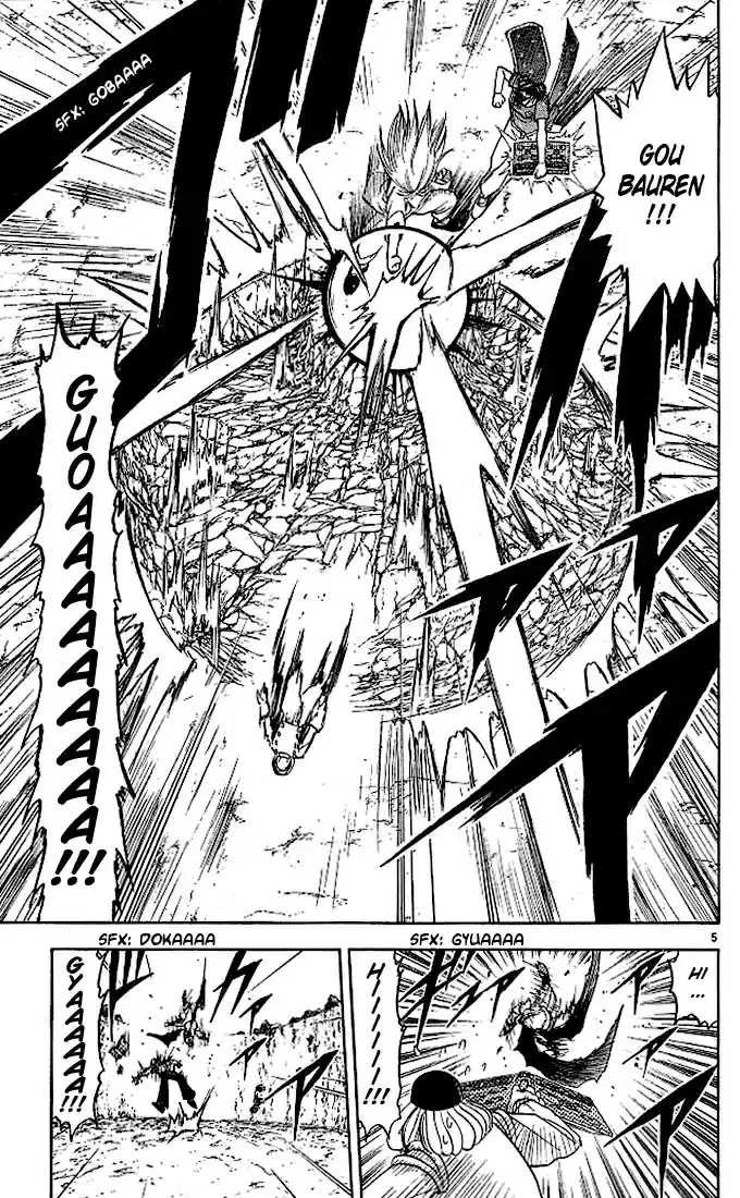 Konjiki no Gash!! vol.8 ch.74