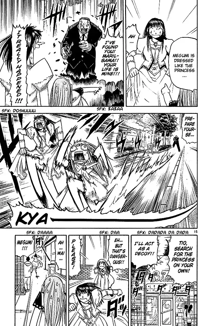 Konjiki No Gash!! Vol.8 Chapter 74.5