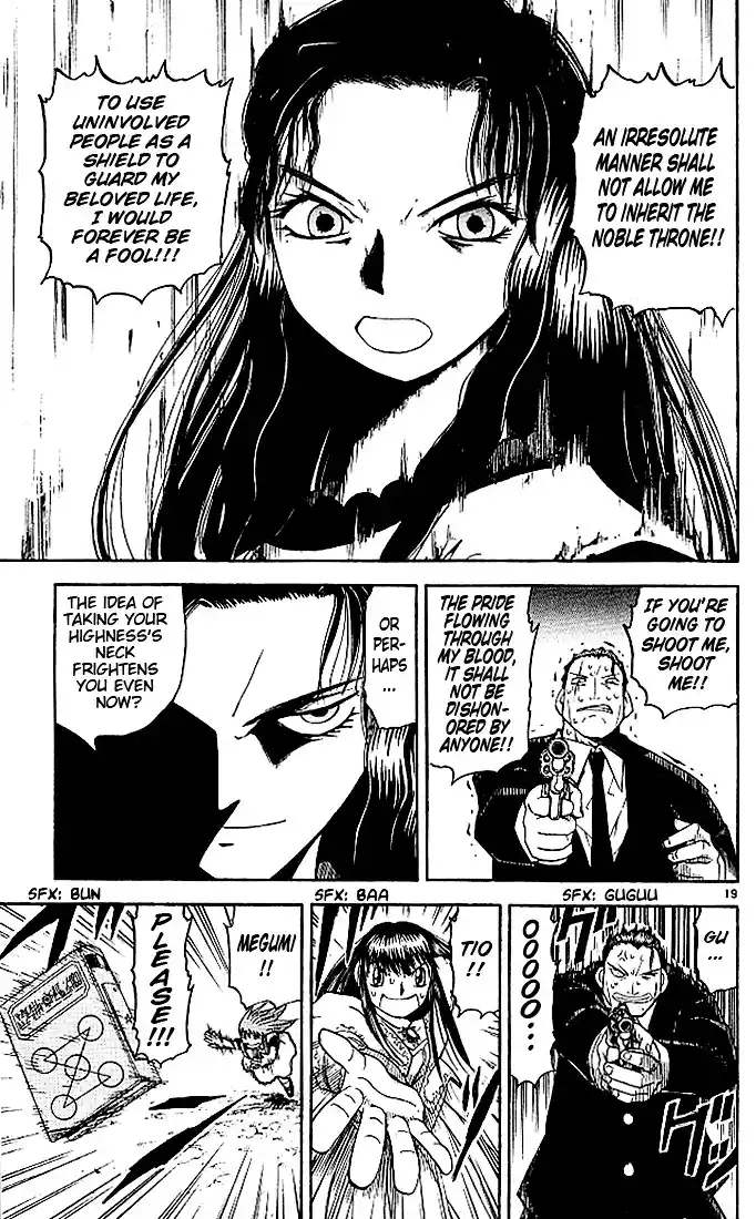 Konjiki No Gash!! Vol.8 Chapter 74.5