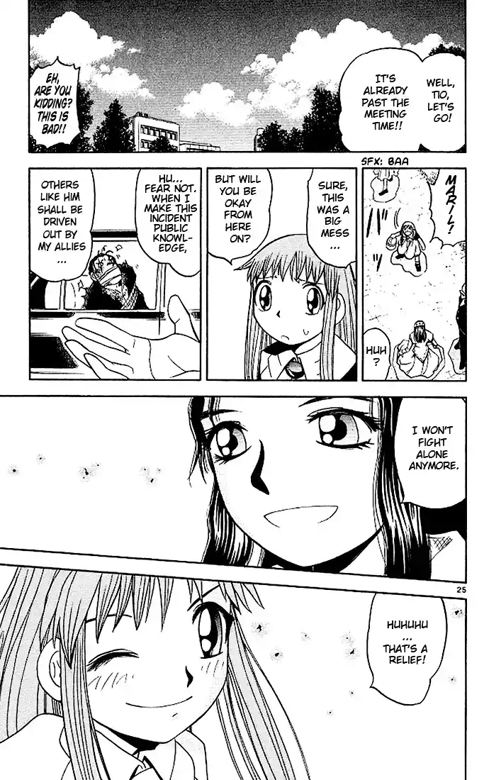 Konjiki No Gash!! Vol.8 Chapter 74.5