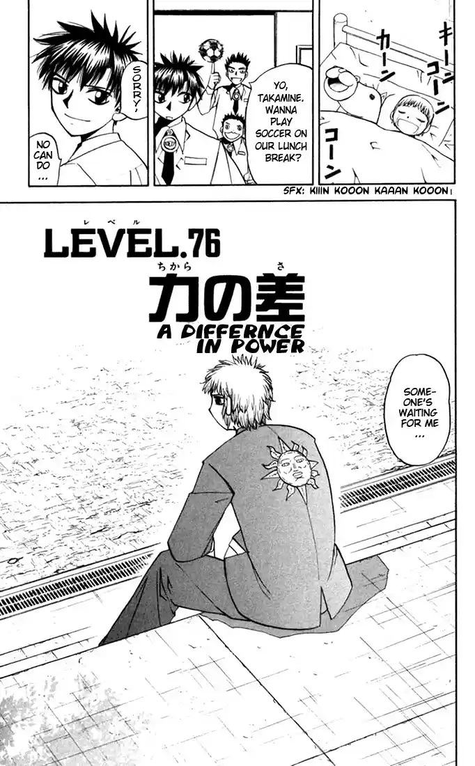 Konjiki no Gash!! vol.9 ch.76