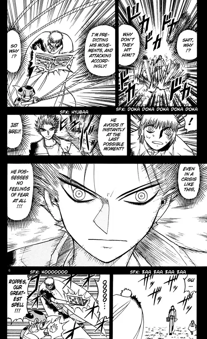 Konjiki no Gash!! vol.9 ch.77