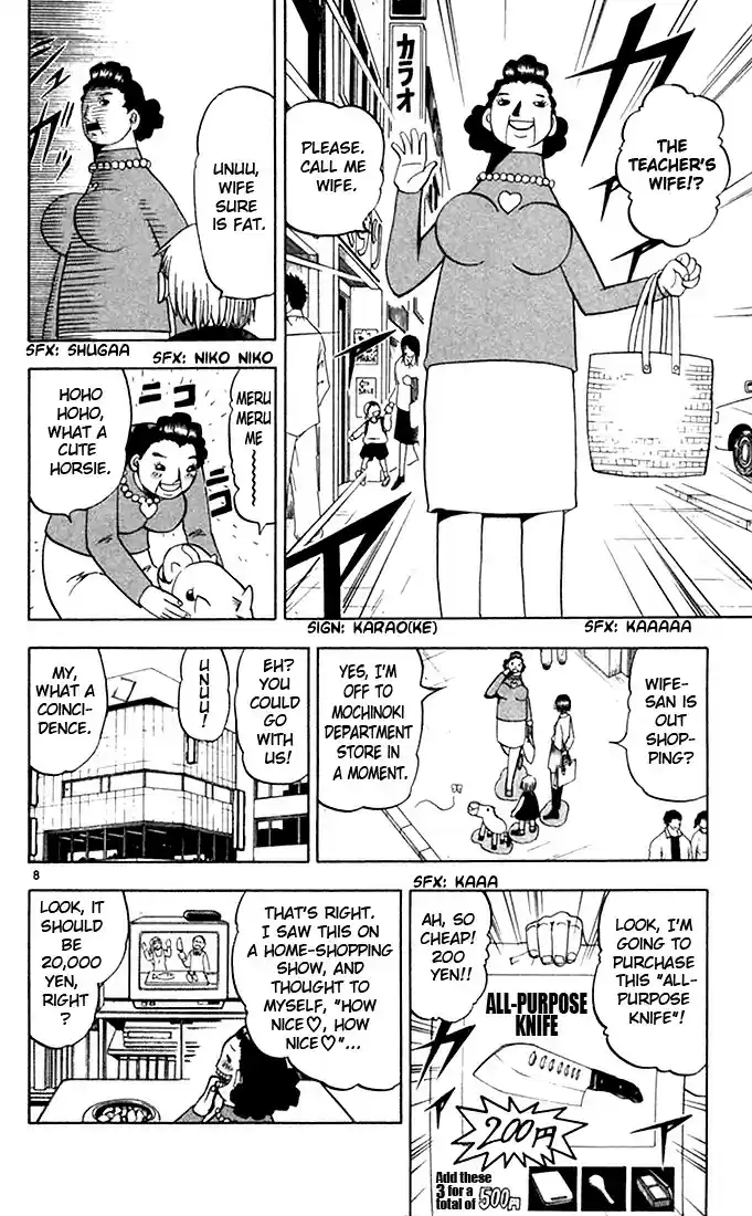 Konjiki no Gash!! vol.9 ch.78