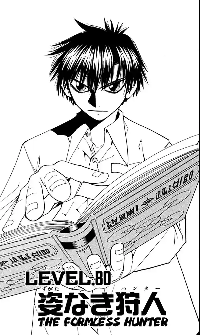 Konjiki no Gash!! vol.9 ch.80