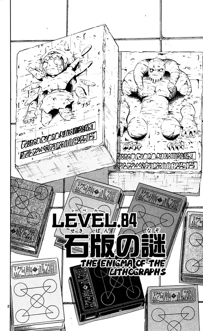 Konjiki no Gash!! vol.9 ch.84