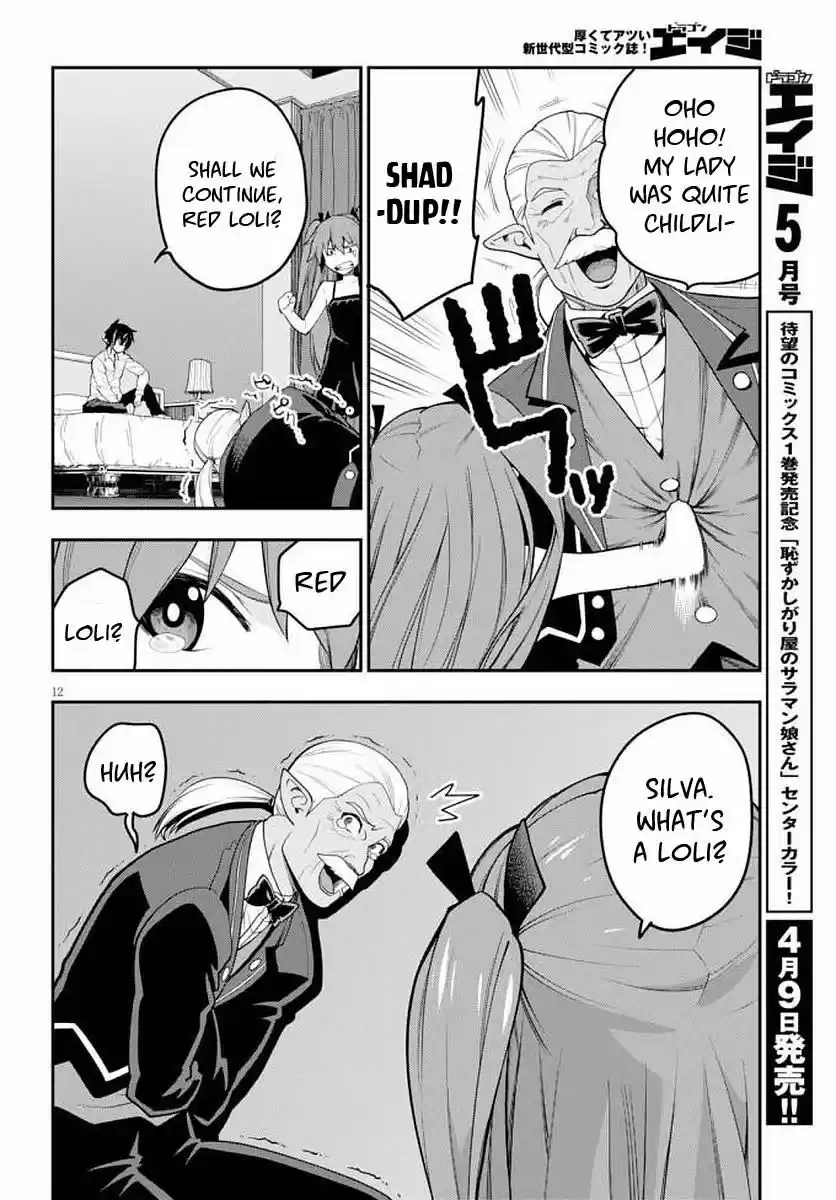 Konjiki no Moji Tsukai - Yuusha Yonin ni Makikomareta Unique Cheat 39