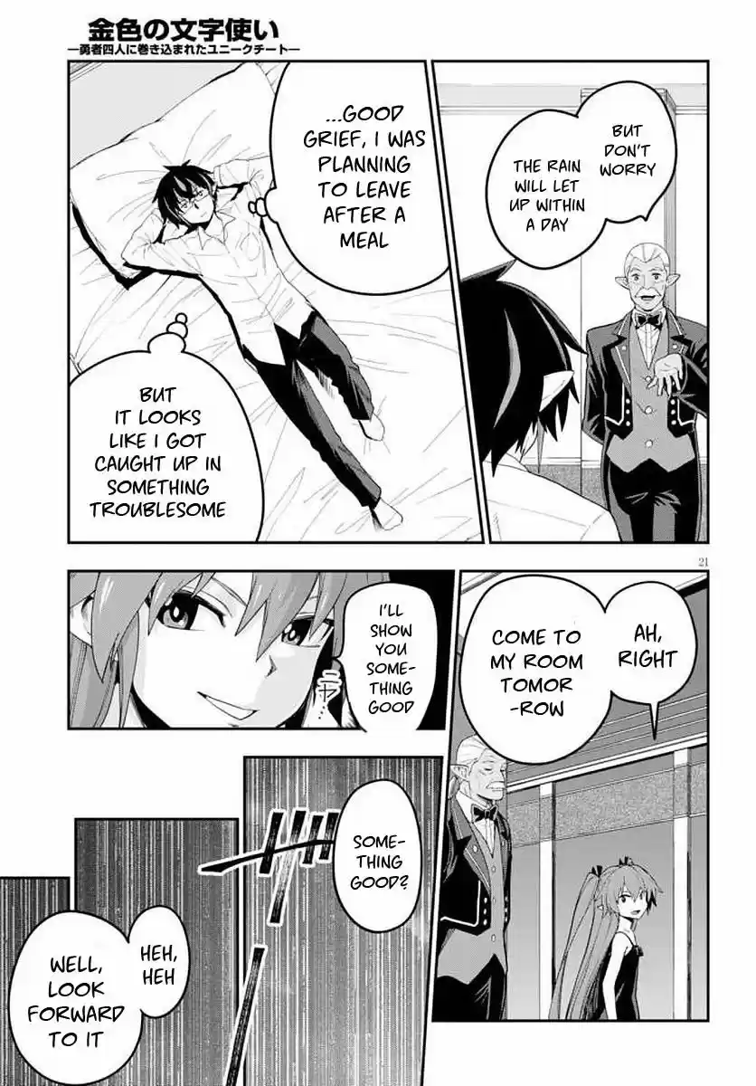 Konjiki no Moji Tsukai - Yuusha Yonin ni Makikomareta Unique Cheat 39