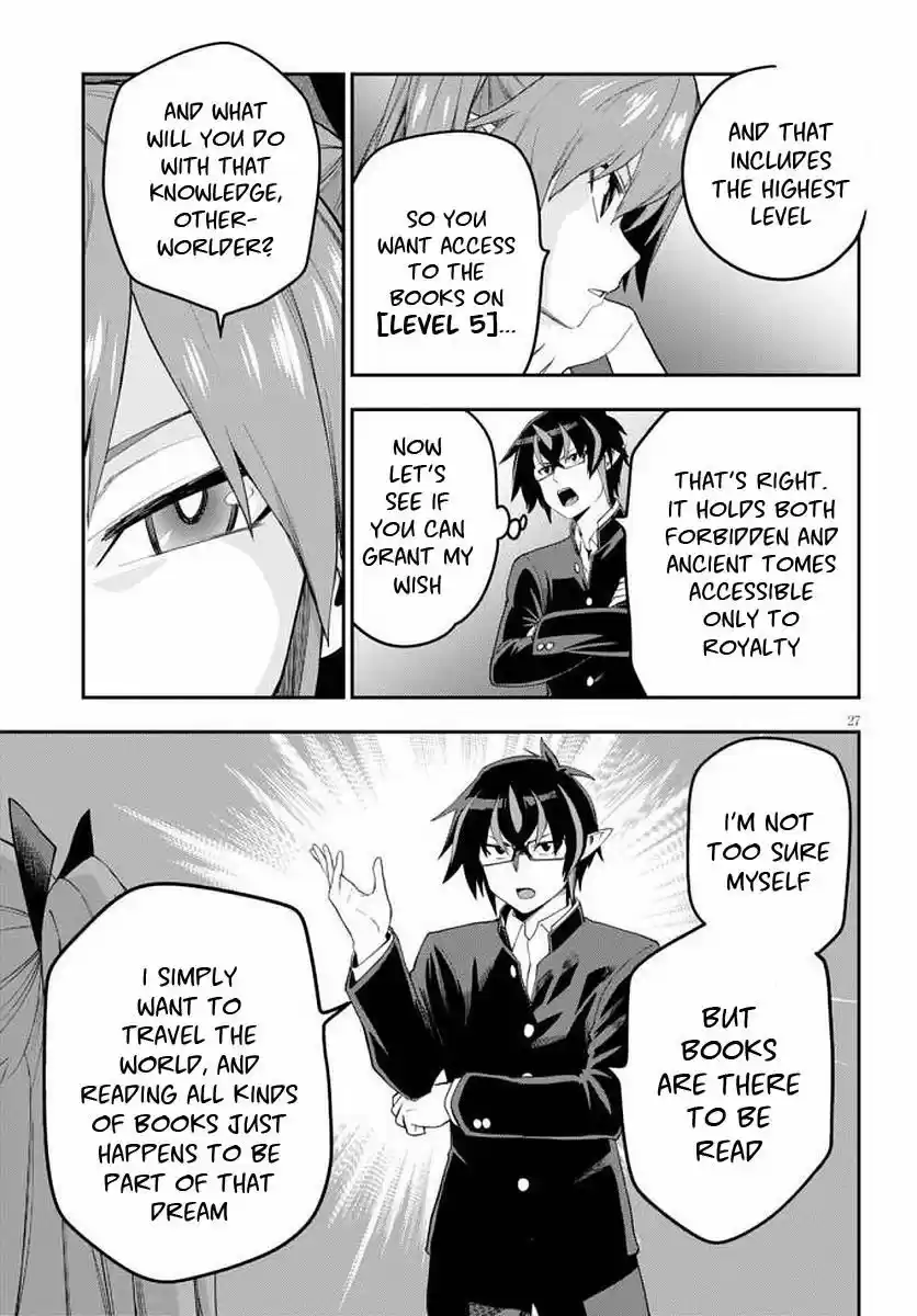 Konjiki no Moji Tsukai - Yuusha Yonin ni Makikomareta Unique Cheat 39