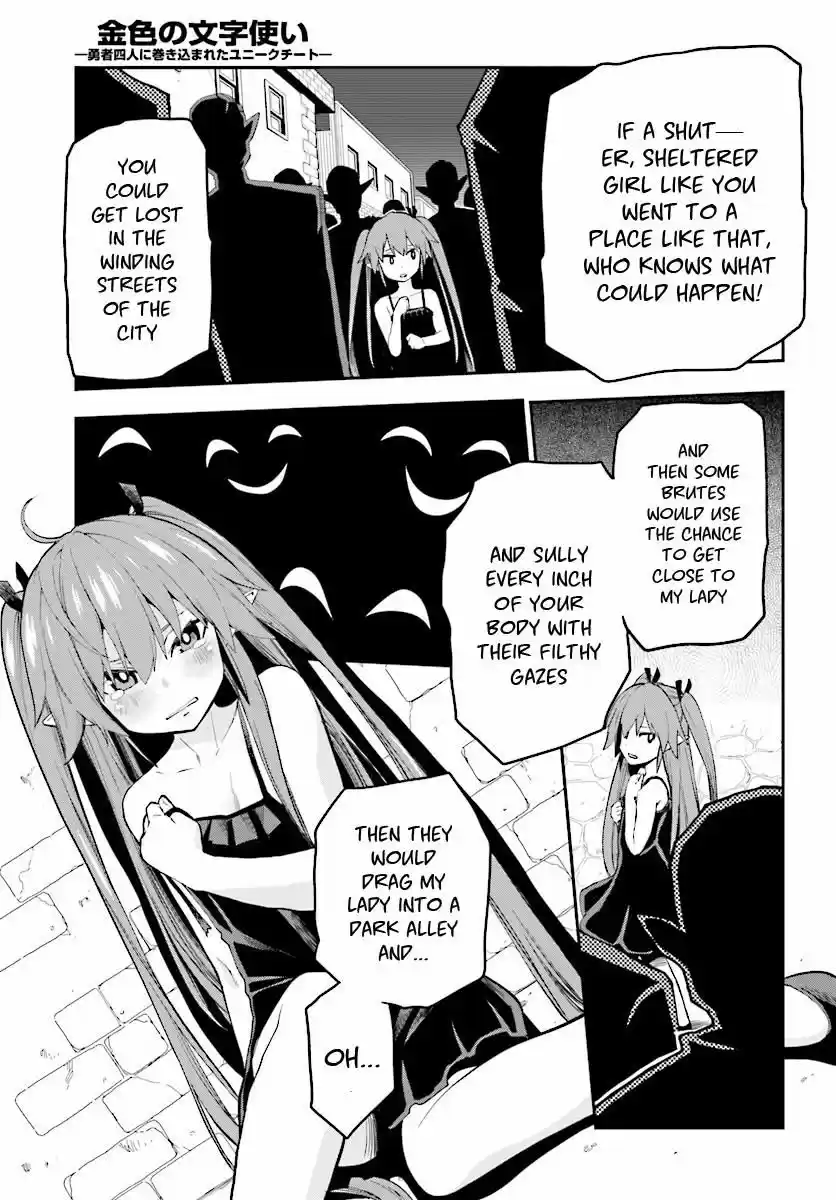 Konjiki no Moji Tsukai - Yuusha Yonin ni Makikomareta Unique Cheat 40