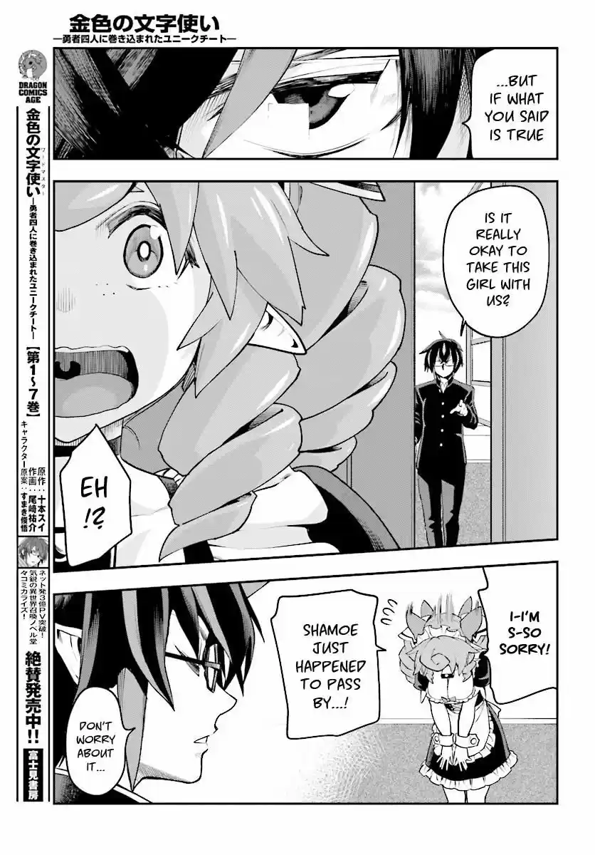 Konjiki no Moji Tsukai - Yuusha Yonin ni Makikomareta Unique Cheat 40