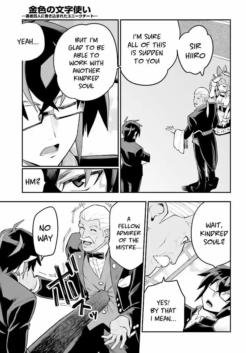 Konjiki no Moji Tsukai - Yuusha Yonin ni Makikomareta Unique Cheat 40