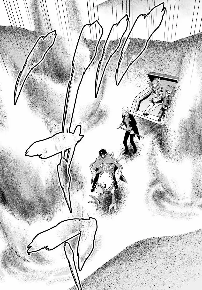 Konjiki no Moji Tsukai - Yuusha Yonin ni Makikomareta Unique Cheat 41