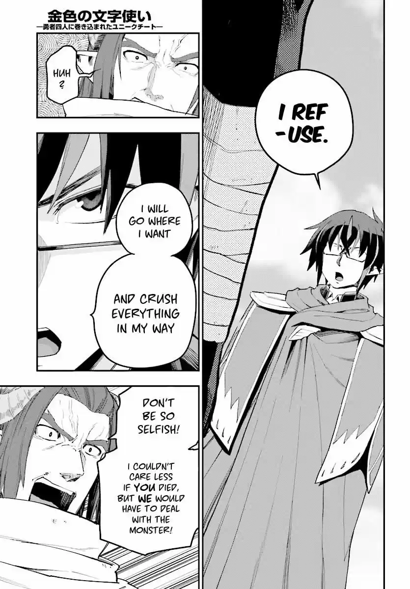 Konjiki no Moji Tsukai - Yuusha Yonin ni Makikomareta Unique Cheat 41