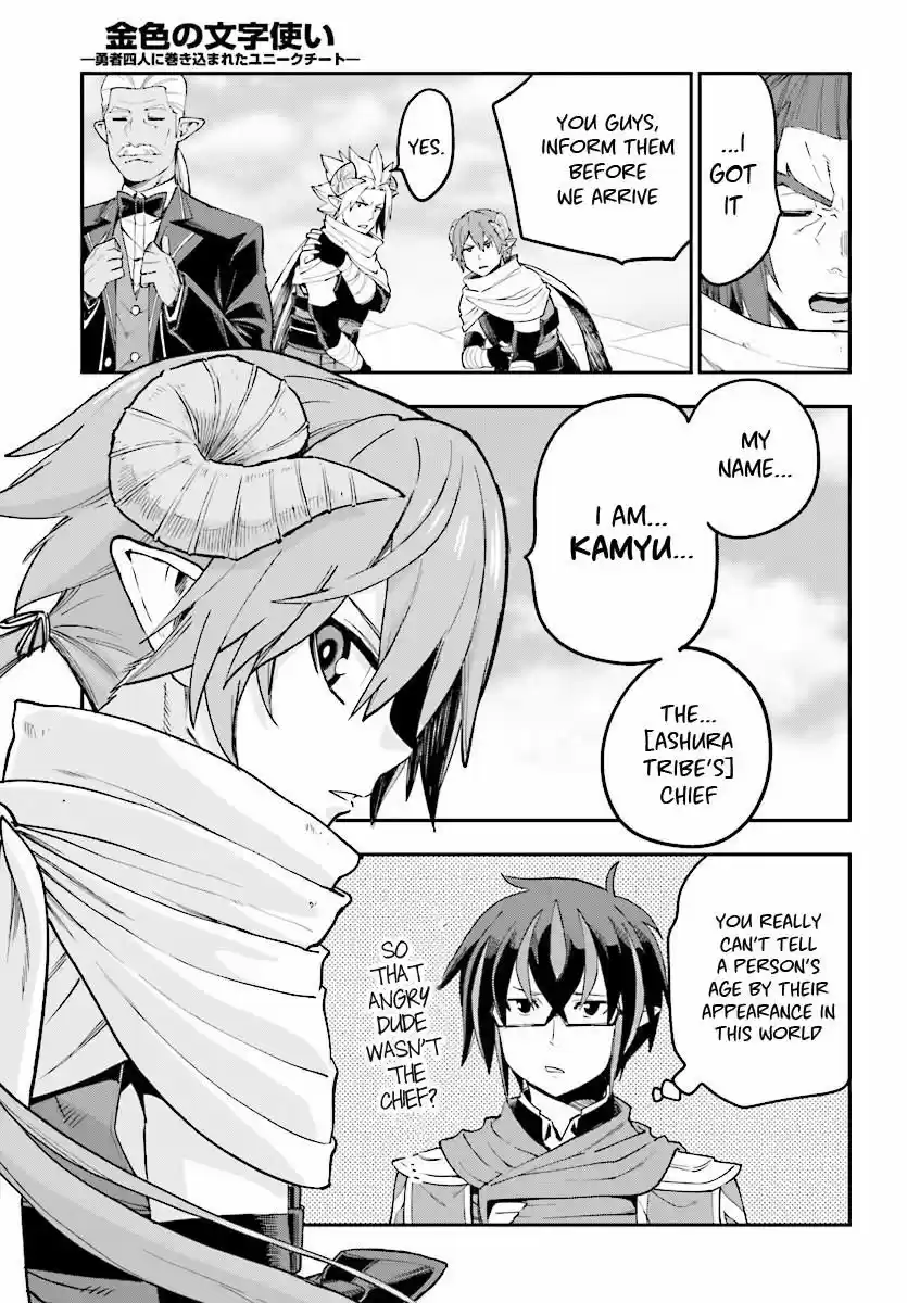 Konjiki no Moji Tsukai - Yuusha Yonin ni Makikomareta Unique Cheat 41