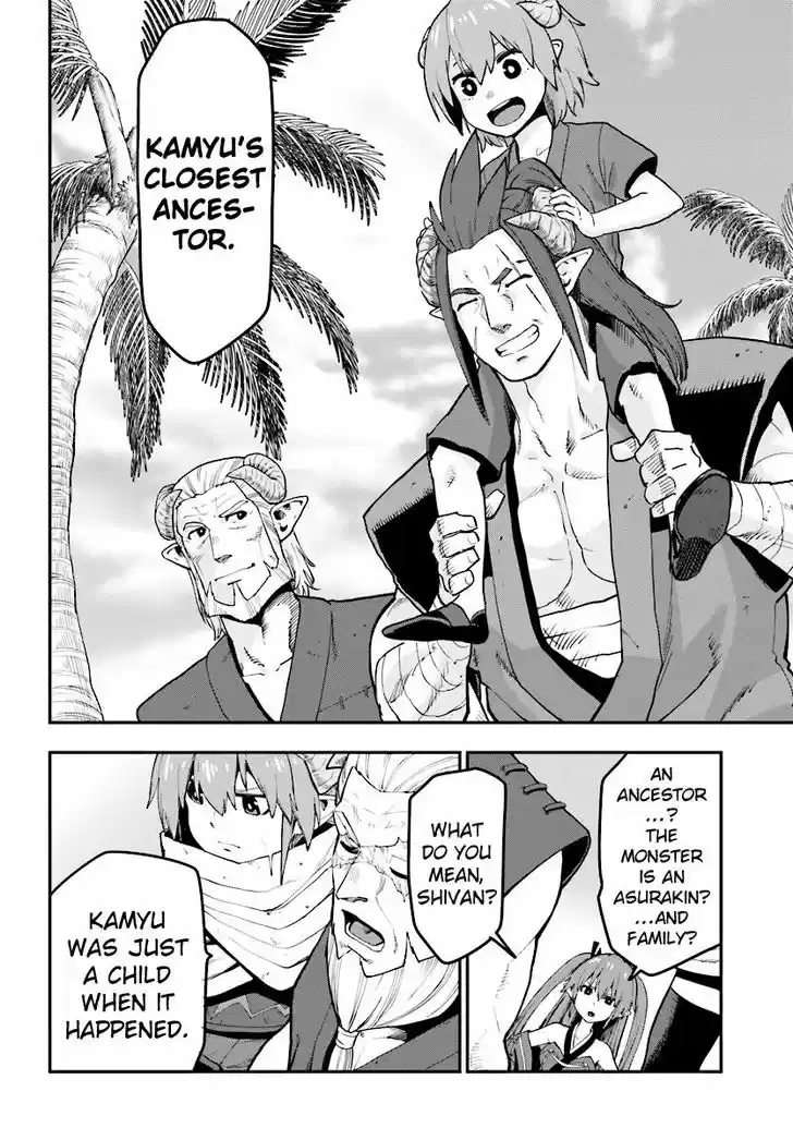 Konjiki no Moji Tsukai - Yuusha Yonin ni Makikomareta Unique Cheat 42