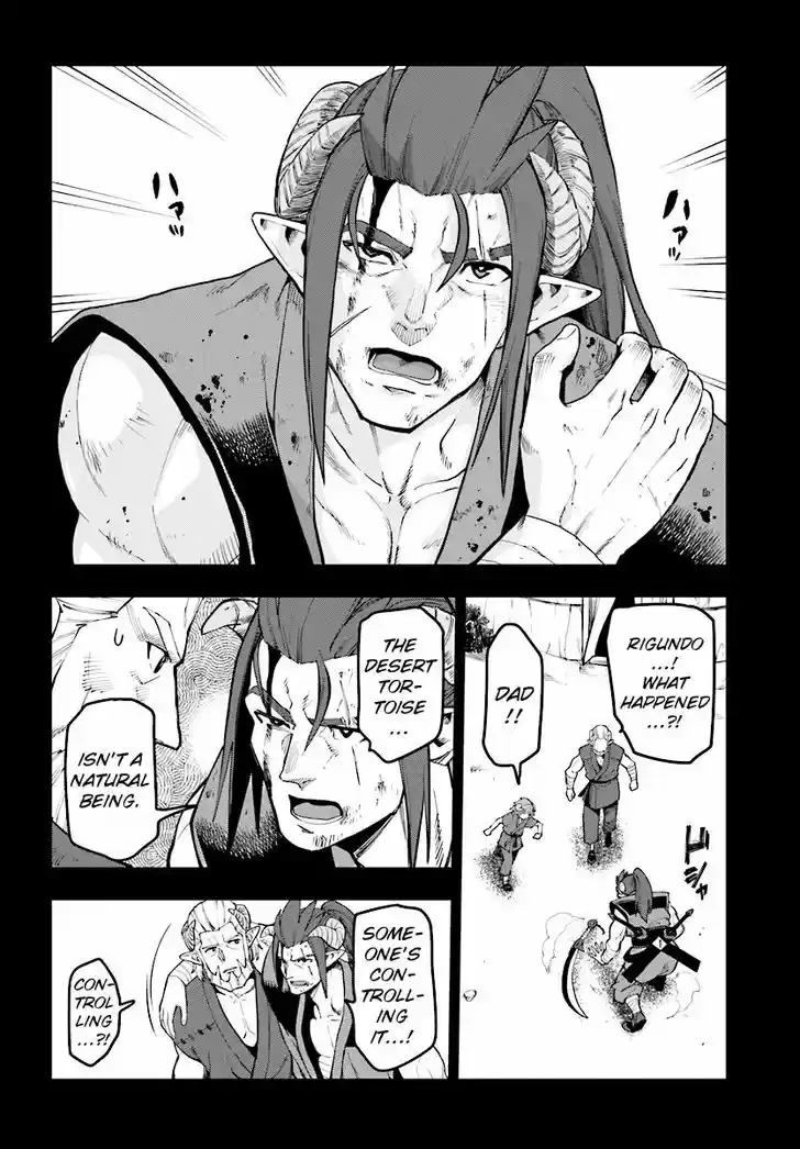 Konjiki no Moji Tsukai - Yuusha Yonin ni Makikomareta Unique Cheat 42