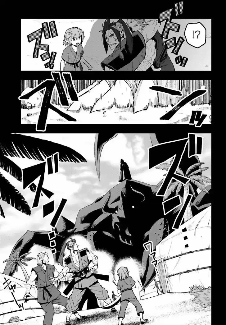 Konjiki no Moji Tsukai - Yuusha Yonin ni Makikomareta Unique Cheat 42