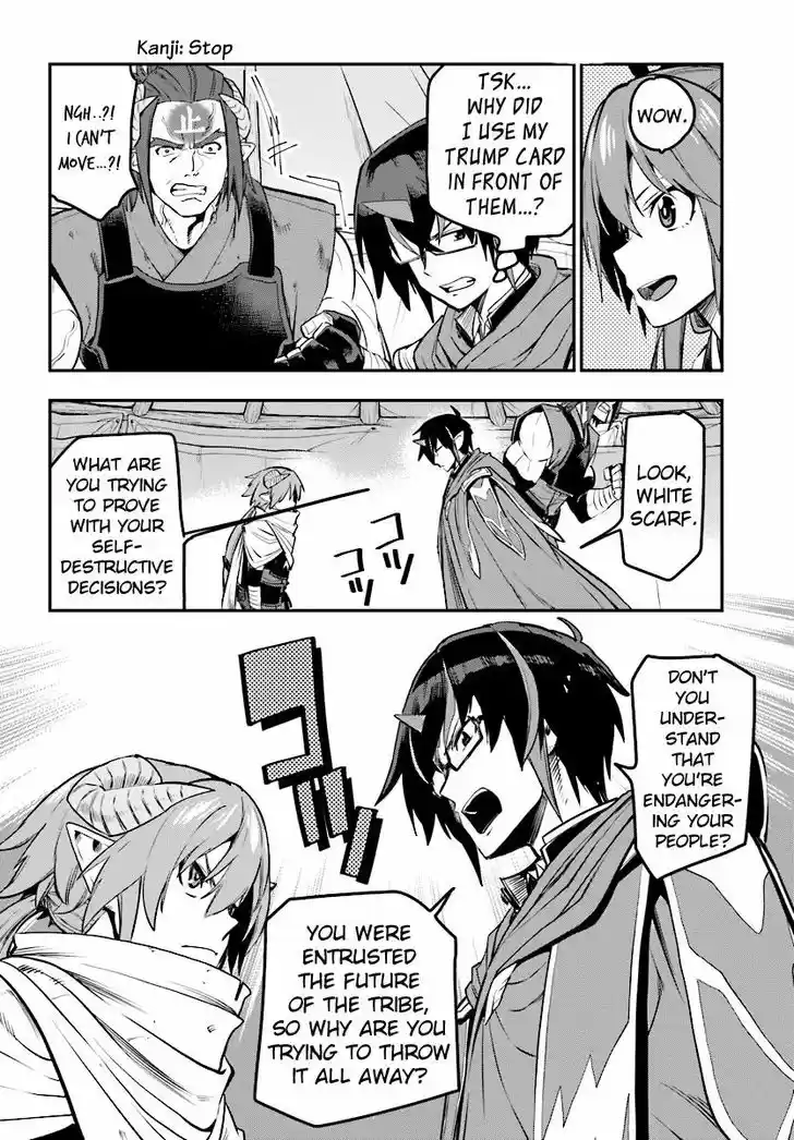 Konjiki no Moji Tsukai - Yuusha Yonin ni Makikomareta Unique Cheat 42