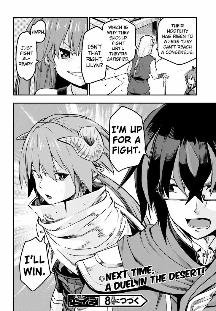 Konjiki no Moji Tsukai - Yuusha Yonin ni Makikomareta Unique Cheat 42