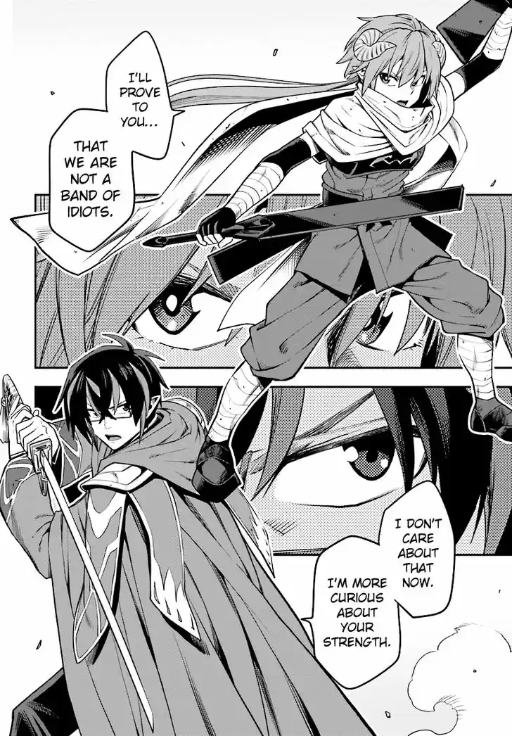 Konjiki no Moji Tsukai - Yuusha Yonin ni Makikomareta Unique Cheat 43