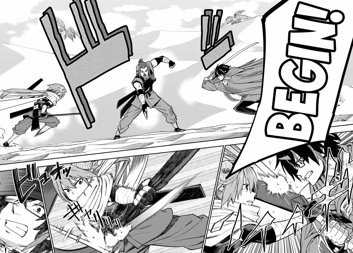 Konjiki no Moji Tsukai - Yuusha Yonin ni Makikomareta Unique Cheat 43