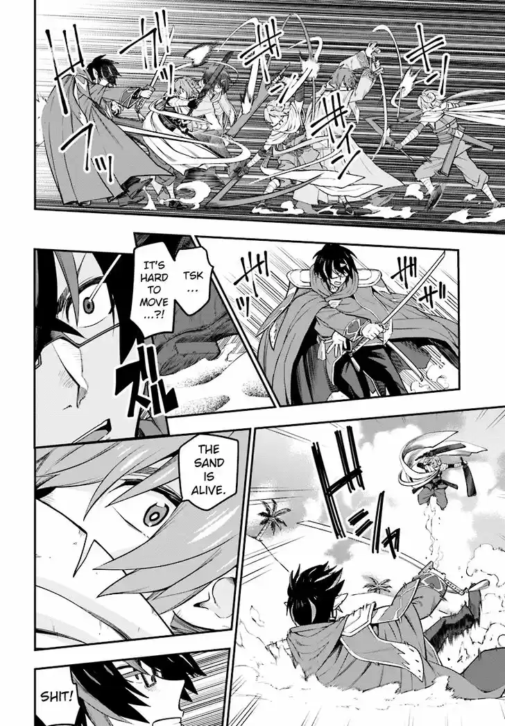 Konjiki no Moji Tsukai - Yuusha Yonin ni Makikomareta Unique Cheat 43