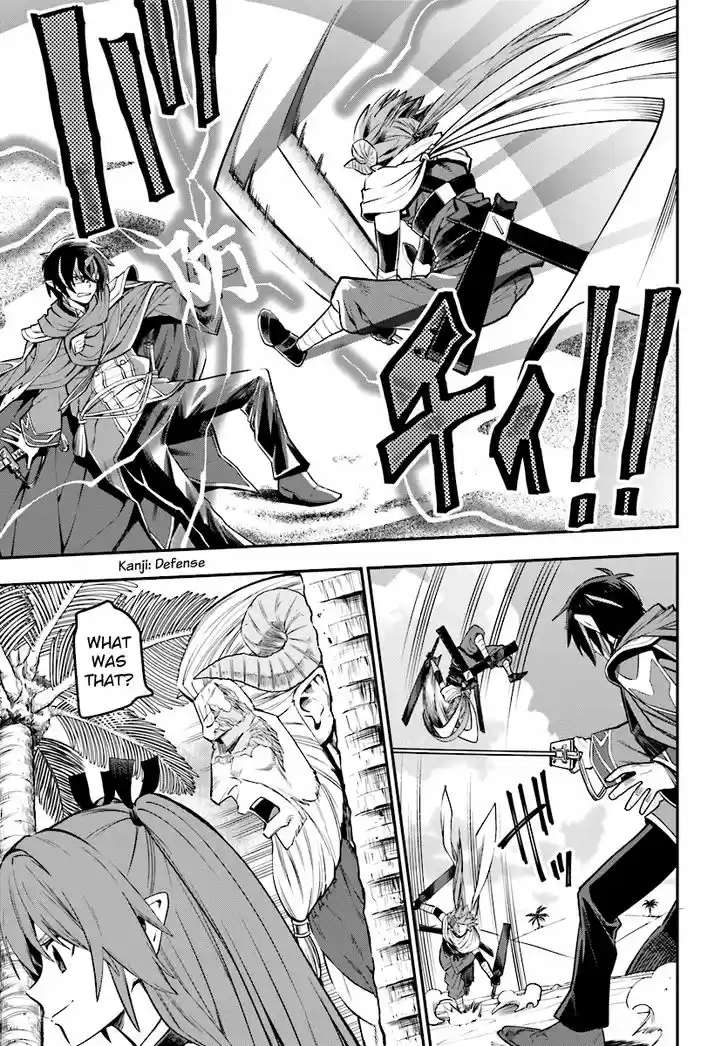 Konjiki no Moji Tsukai - Yuusha Yonin ni Makikomareta Unique Cheat 43