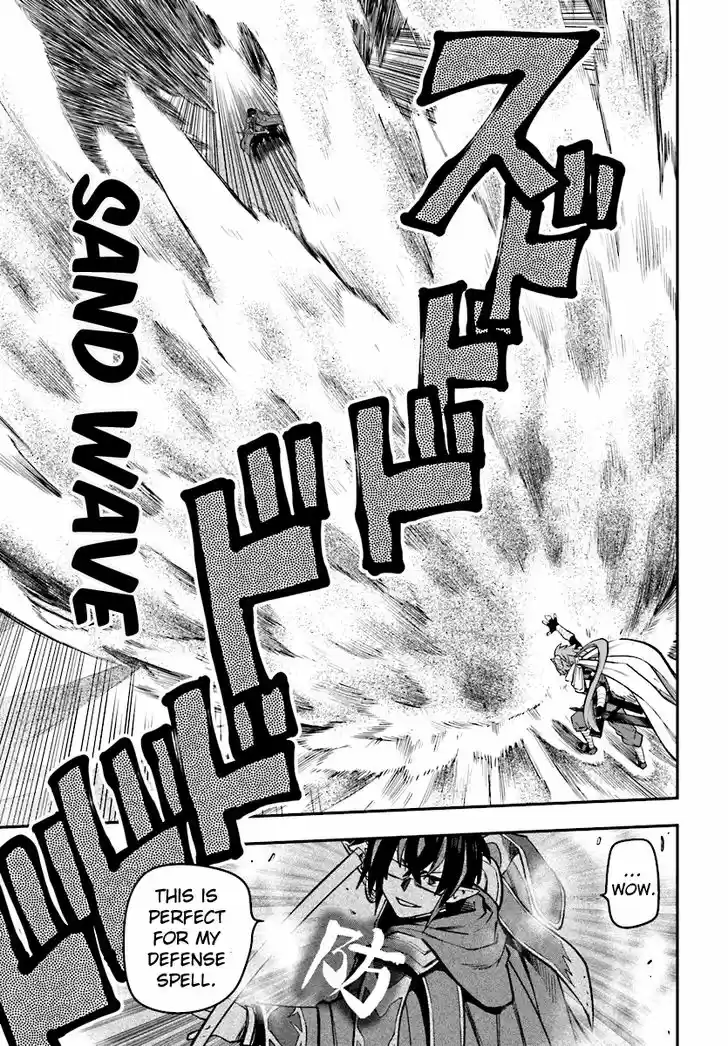 Konjiki no Moji Tsukai - Yuusha Yonin ni Makikomareta Unique Cheat 43