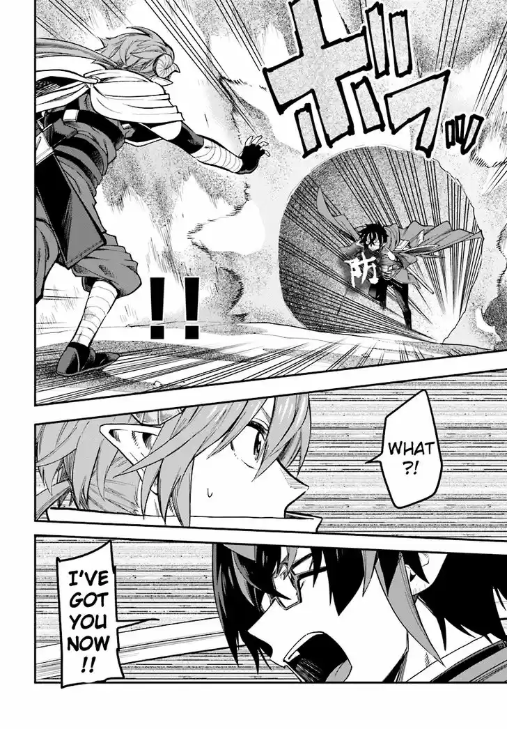 Konjiki no Moji Tsukai - Yuusha Yonin ni Makikomareta Unique Cheat 43