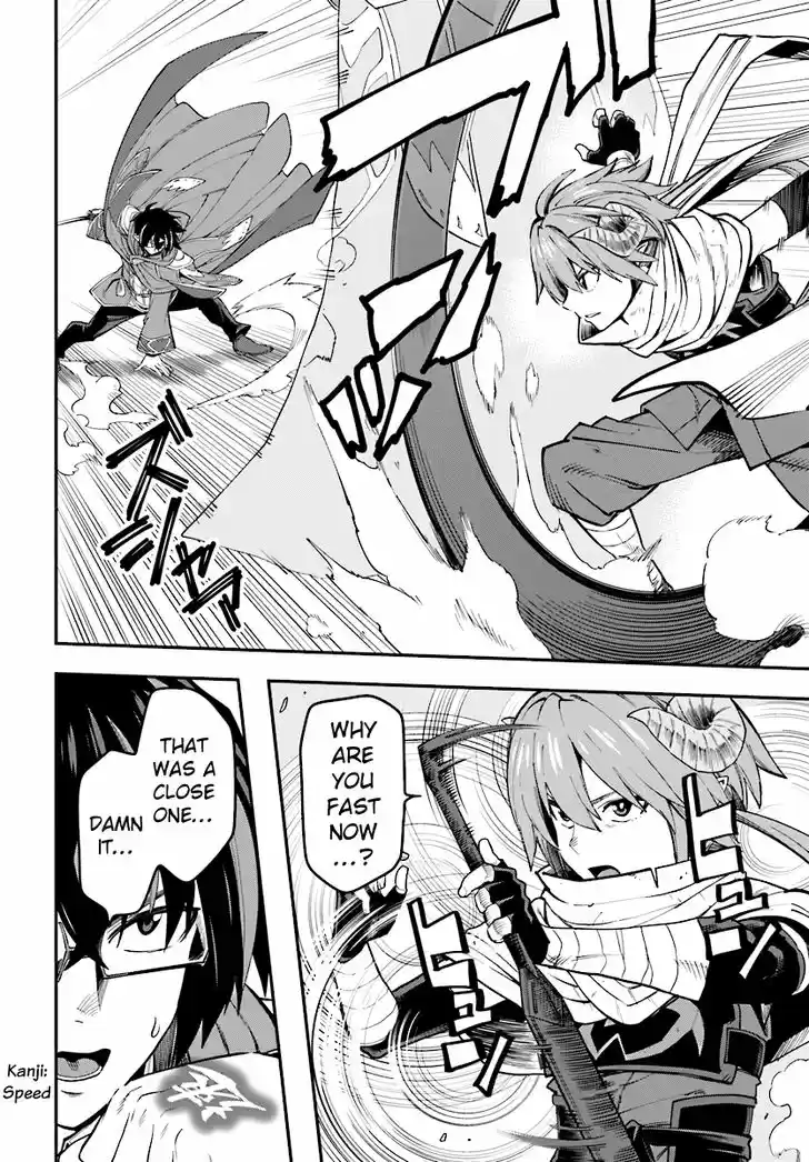 Konjiki no Moji Tsukai - Yuusha Yonin ni Makikomareta Unique Cheat 43