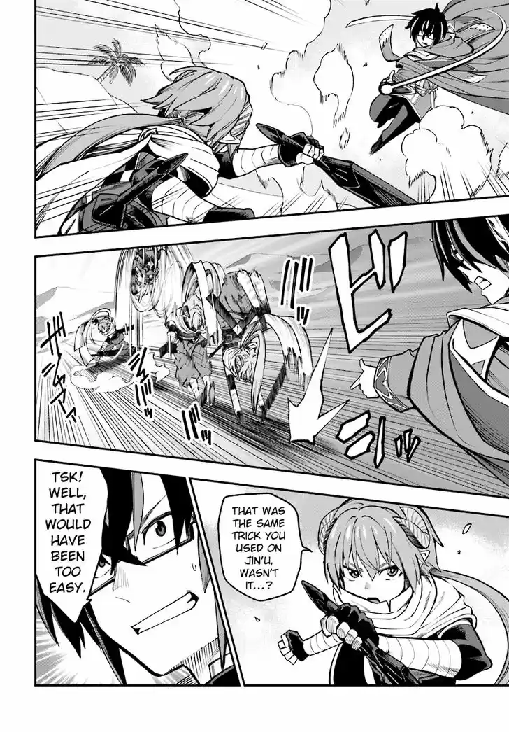 Konjiki no Moji Tsukai - Yuusha Yonin ni Makikomareta Unique Cheat 43