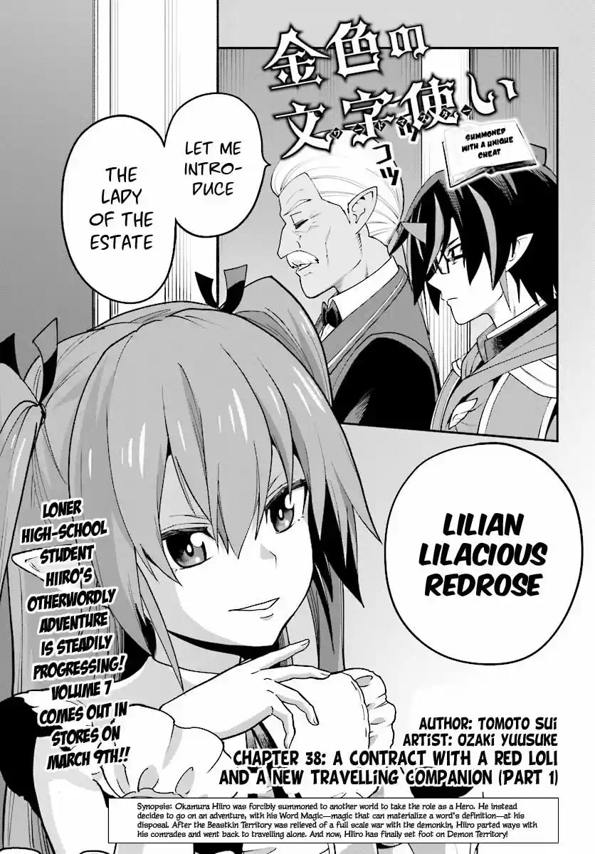 Konjiki no Moji Tsukai - Yuusha Yonin ni Makikomareta Unique Cheat ch.038