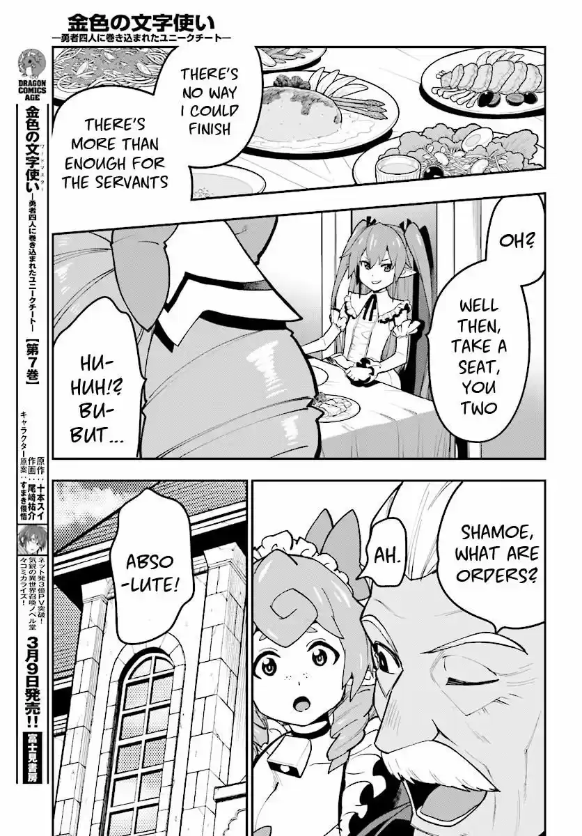 Konjiki no Moji Tsukai - Yuusha Yonin ni Makikomareta Unique Cheat ch.038